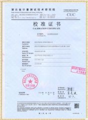 ZGS 直流高壓發(fā)生器檢定證書(shū)