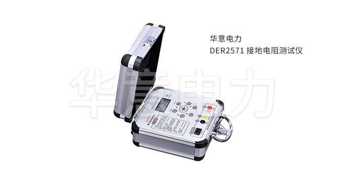 1560993140998669.jpg 2571接地.jpg