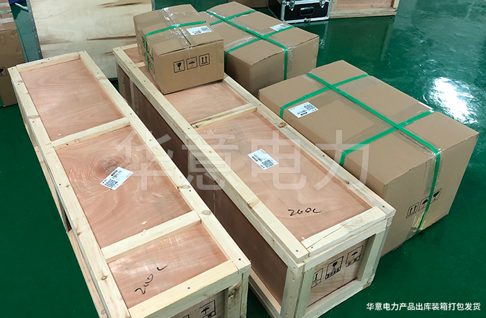 1563845471299585.png 裝箱打包發(fā)貨-700.png