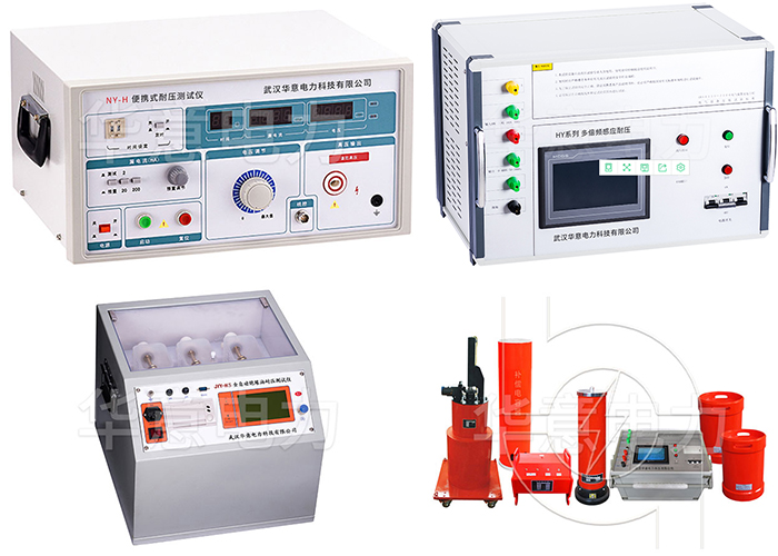 1566791732492558.jpg 耐壓測試儀.jpg