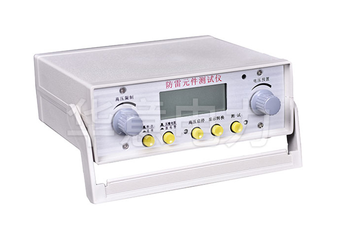 1569290628363449.jpg 防雷元件測試儀.jpg