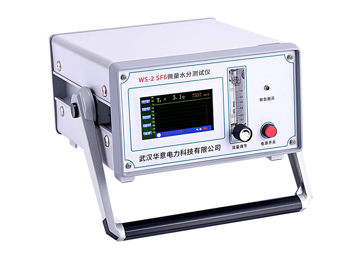 1571390220883165.jpg SF6微量水分測試儀.jpg
