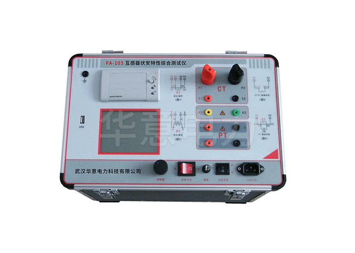 1577433115115399.jpg 互感器伏安特性綜合測試儀.jpg