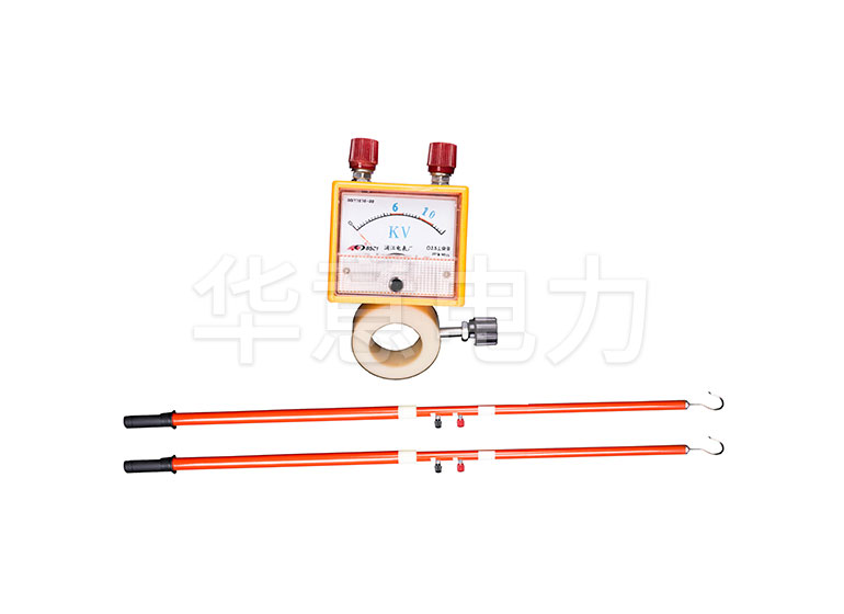 高壓核相器使用步驟及注意事項 高壓核相器使用步驟及注意事項