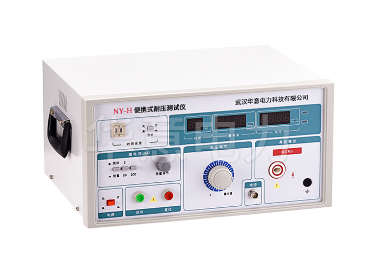 便攜式耐壓測試儀操作時(shí)注意事項.jpg 便攜式耐壓測試儀操作時(shí)注意事項.jpg