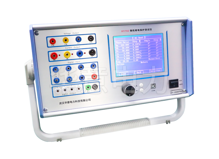 HY702微機繼電保護測試儀價(jià)格 HY702微機繼電保護測試儀價(jià)格