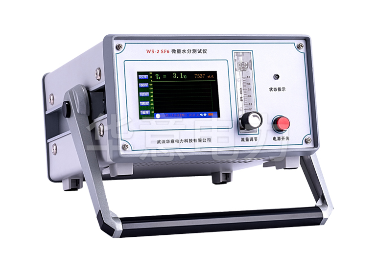 微量水分測定儀 微量水分測定儀