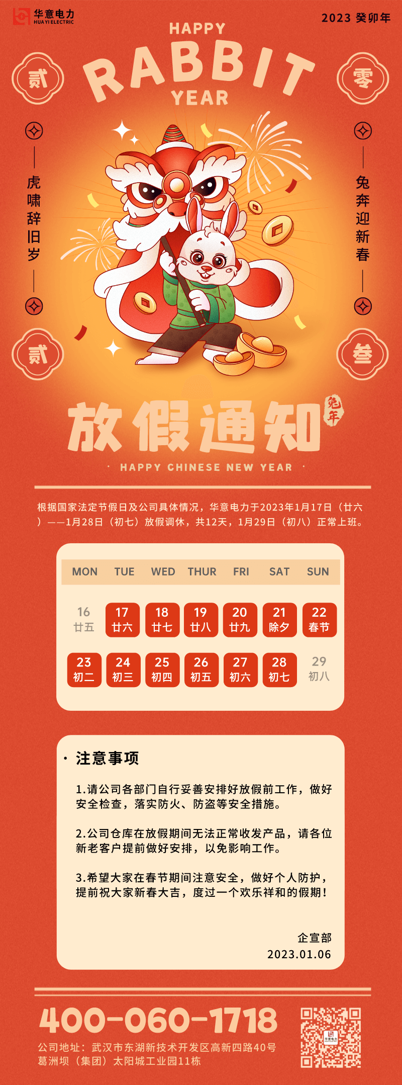 1673595189236733.png 1673595189236733.png