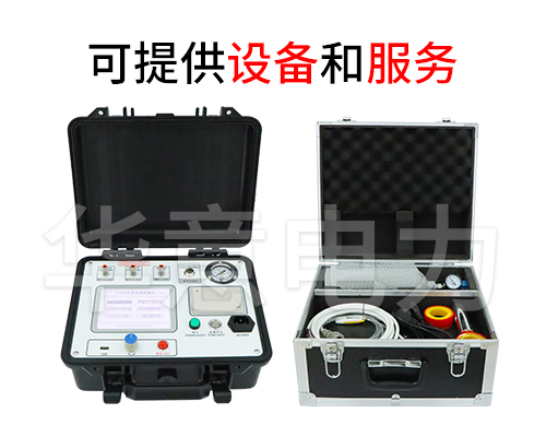 SF6密度繼電器校驗儀.jpg SF6密度繼電器校驗儀.jpg