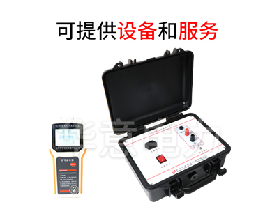 直流接地故障檢測儀.jpg 直流接地故障檢測儀.jpg